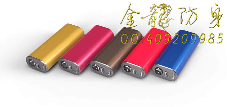 運城市防身用品批發