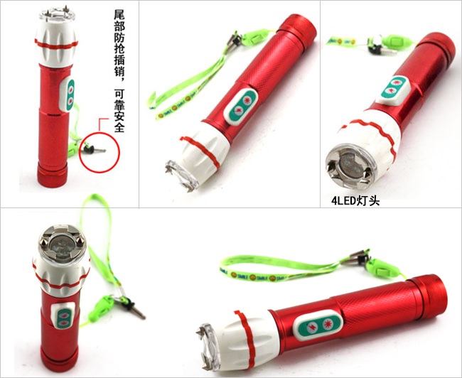 攀枝花市防身用品批發